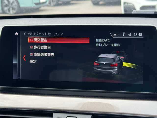 F48 X1 xDrive18d B47 2.0d LCI