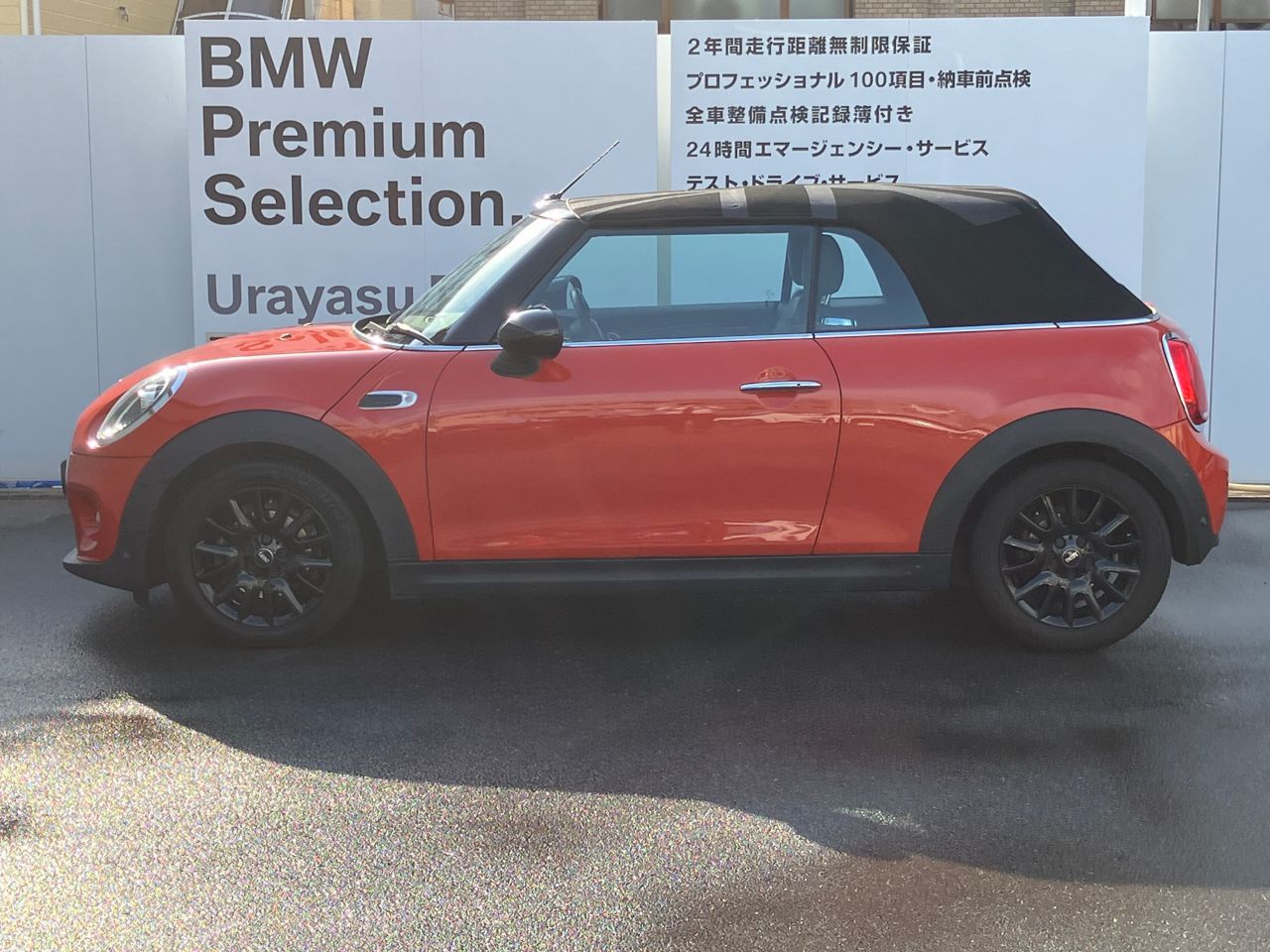 F57 MINI Cooper Convertible LCI