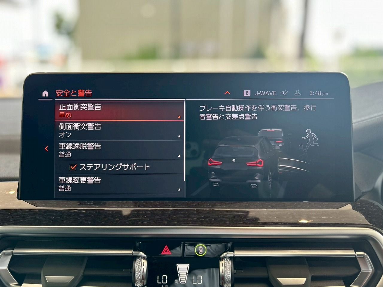 G01 X3 xDrive20d RHD ZA LCI