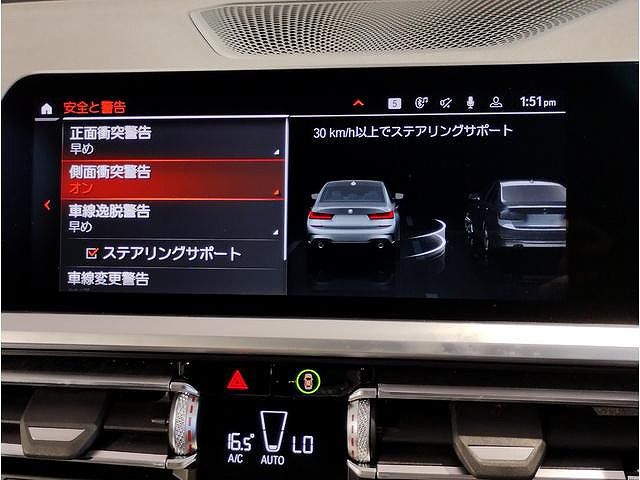 G20 320d xDrive RHD Saloon