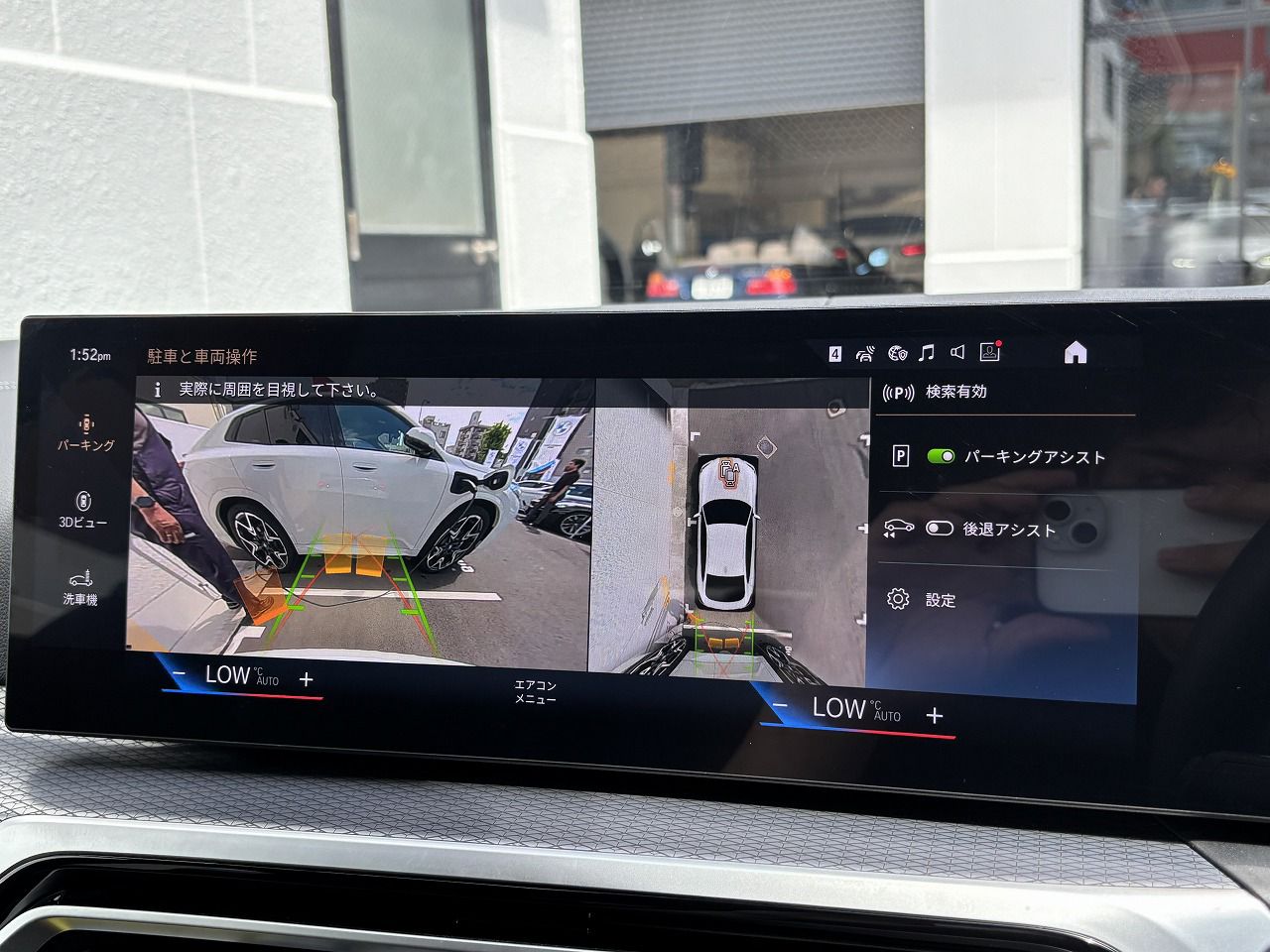 G26 i4 eDrive40 RHD