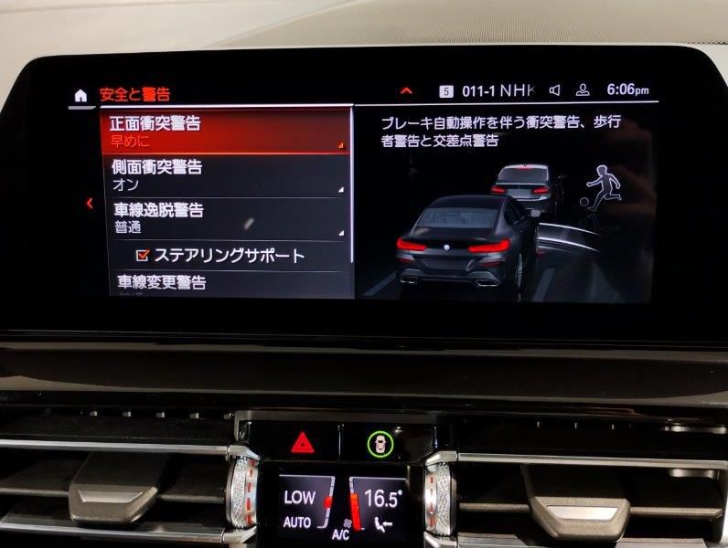 G16 840i M Sport Gran Coupe B58 3.0i
