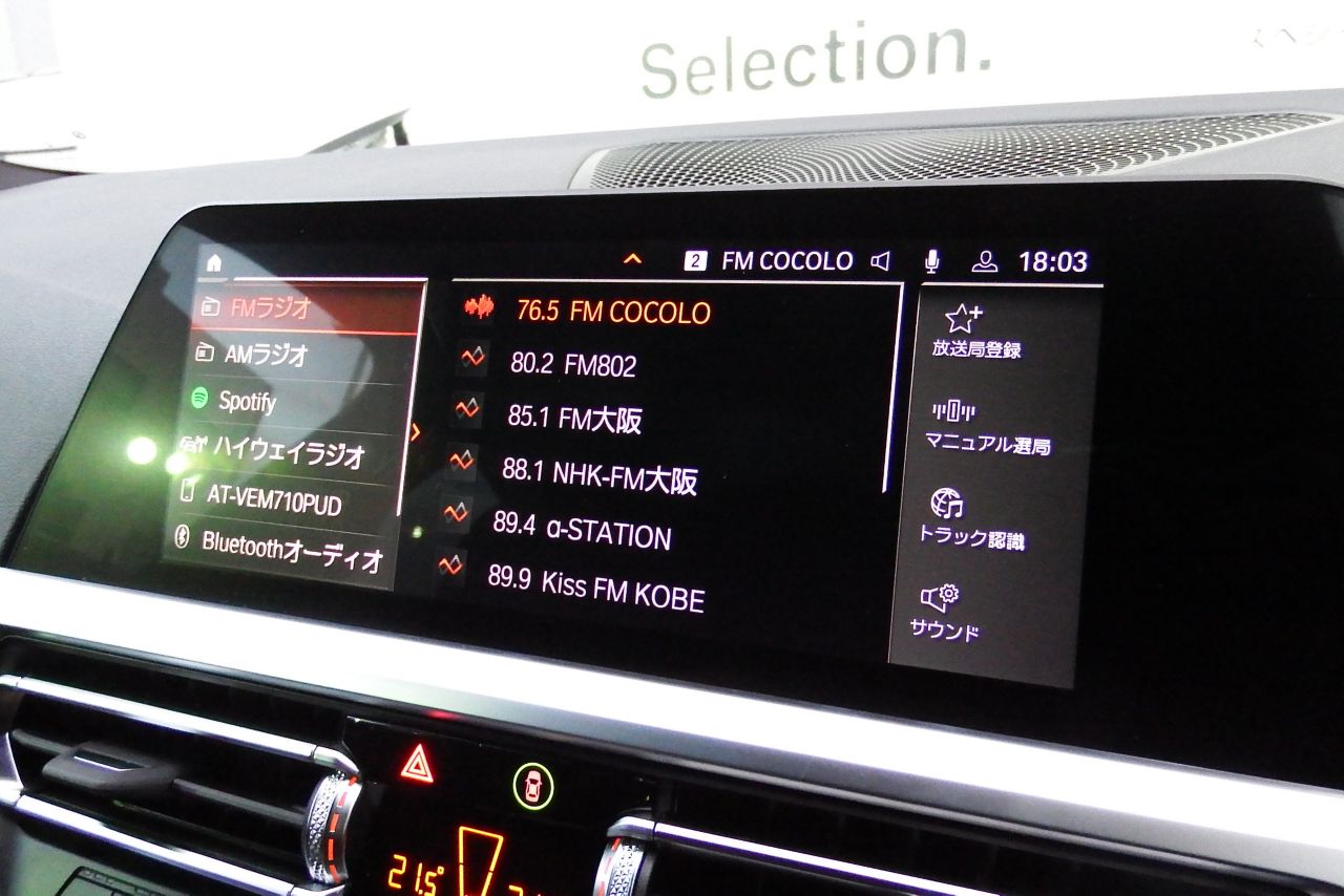 420i Gran Coupé RHD