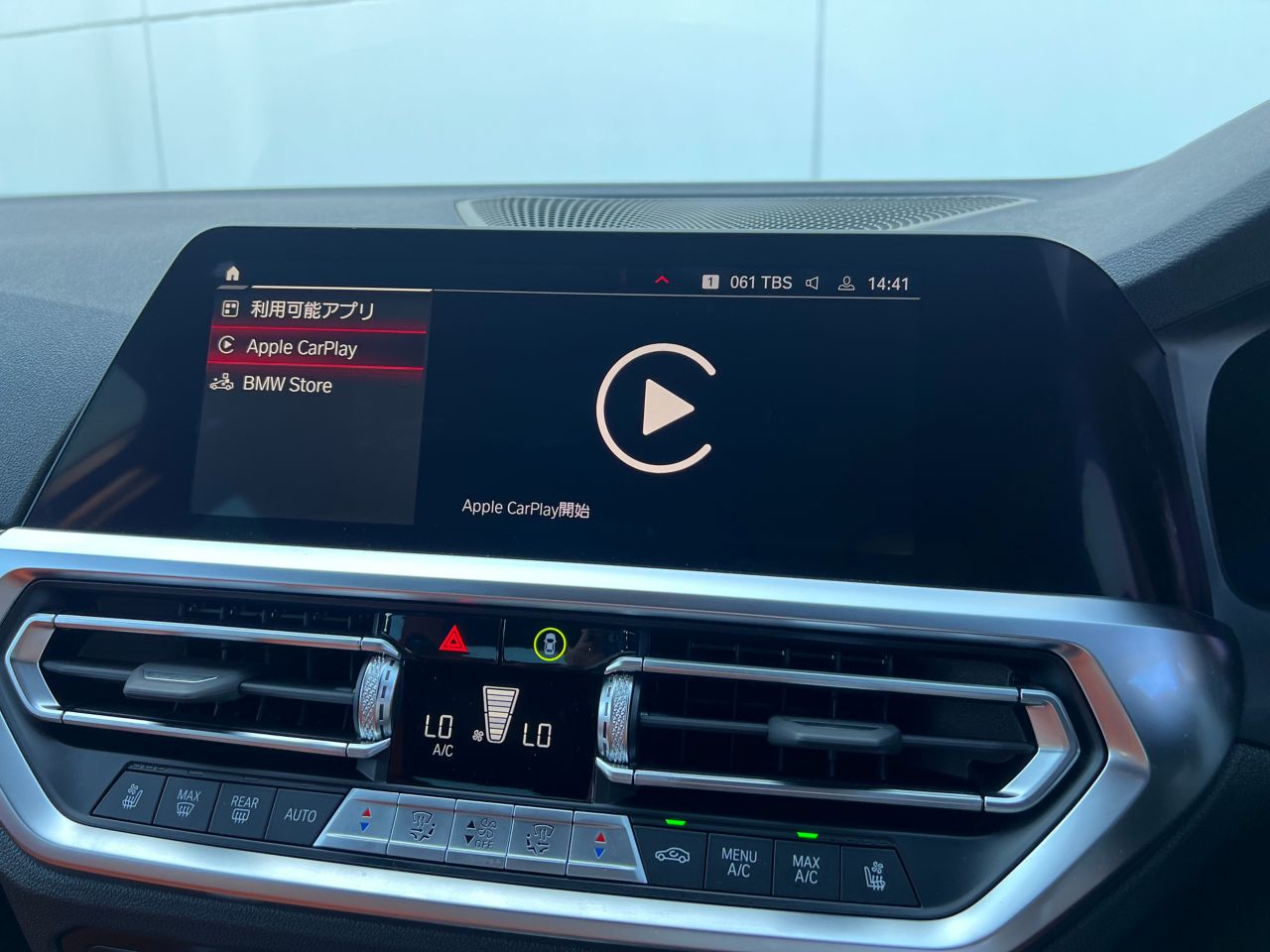 G16 840i M Sport Gran Coupe B58 3.0i