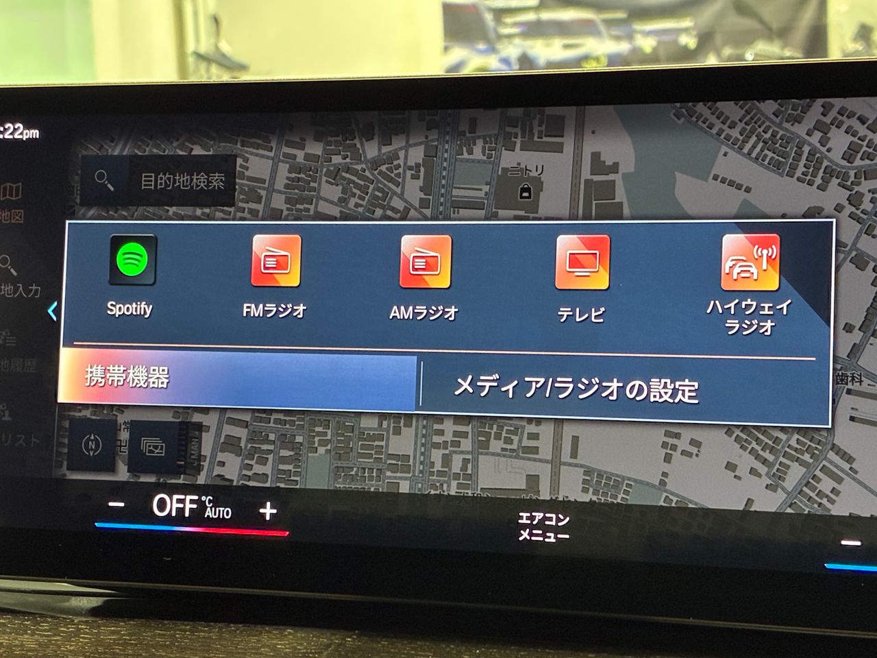 320d xDrive Berline RHD