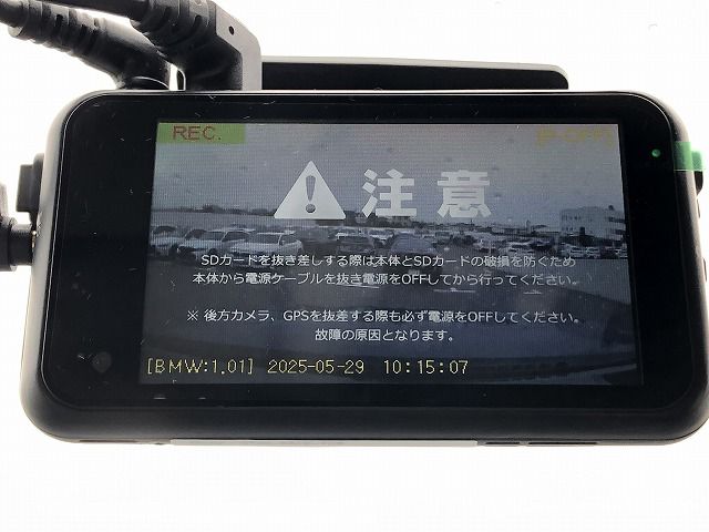 G07 X7 xDrive40d B57 3.0d