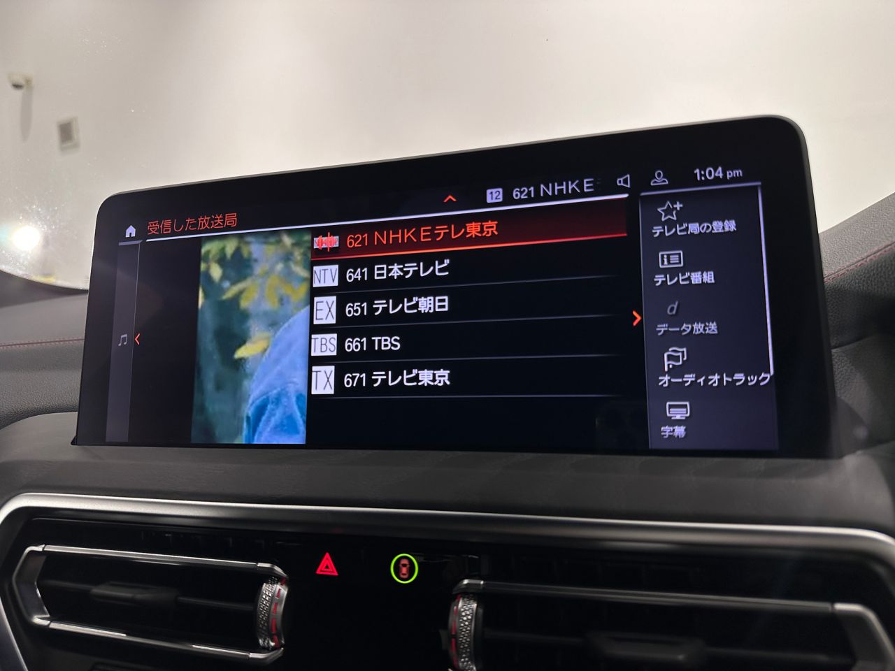 G02 X4 M40i RHD LCI