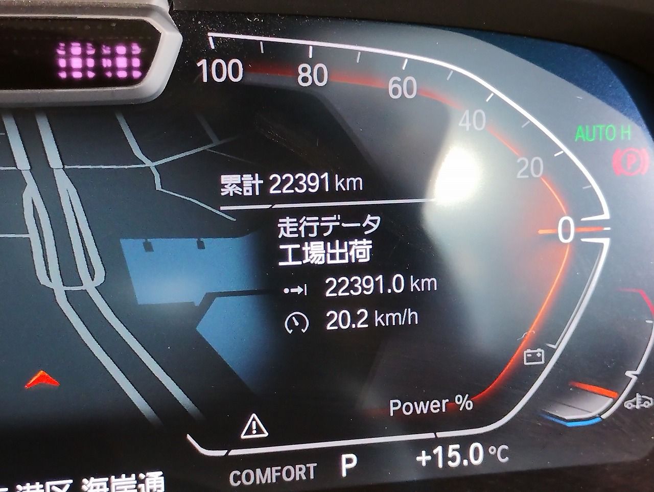G07 X7 xDrive40d B57 3.0d