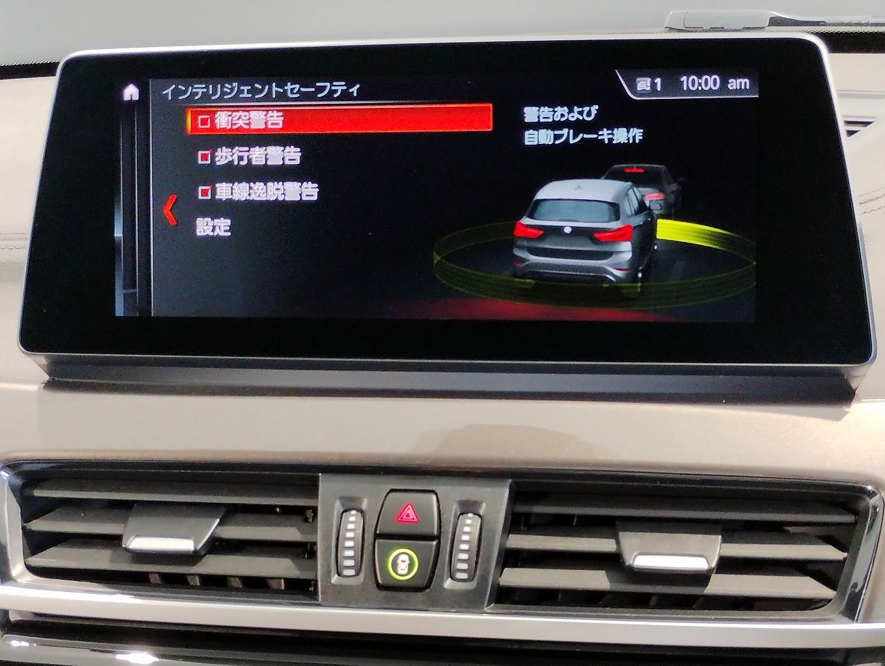 F48 X1 xDrive18d B47 2.0d LCI