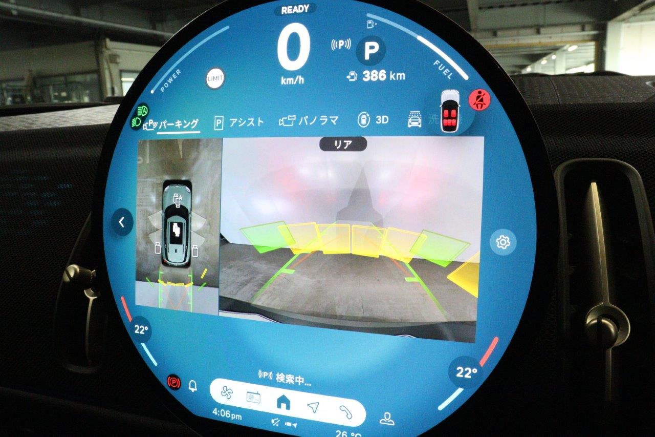 U25 MINI Countryman C