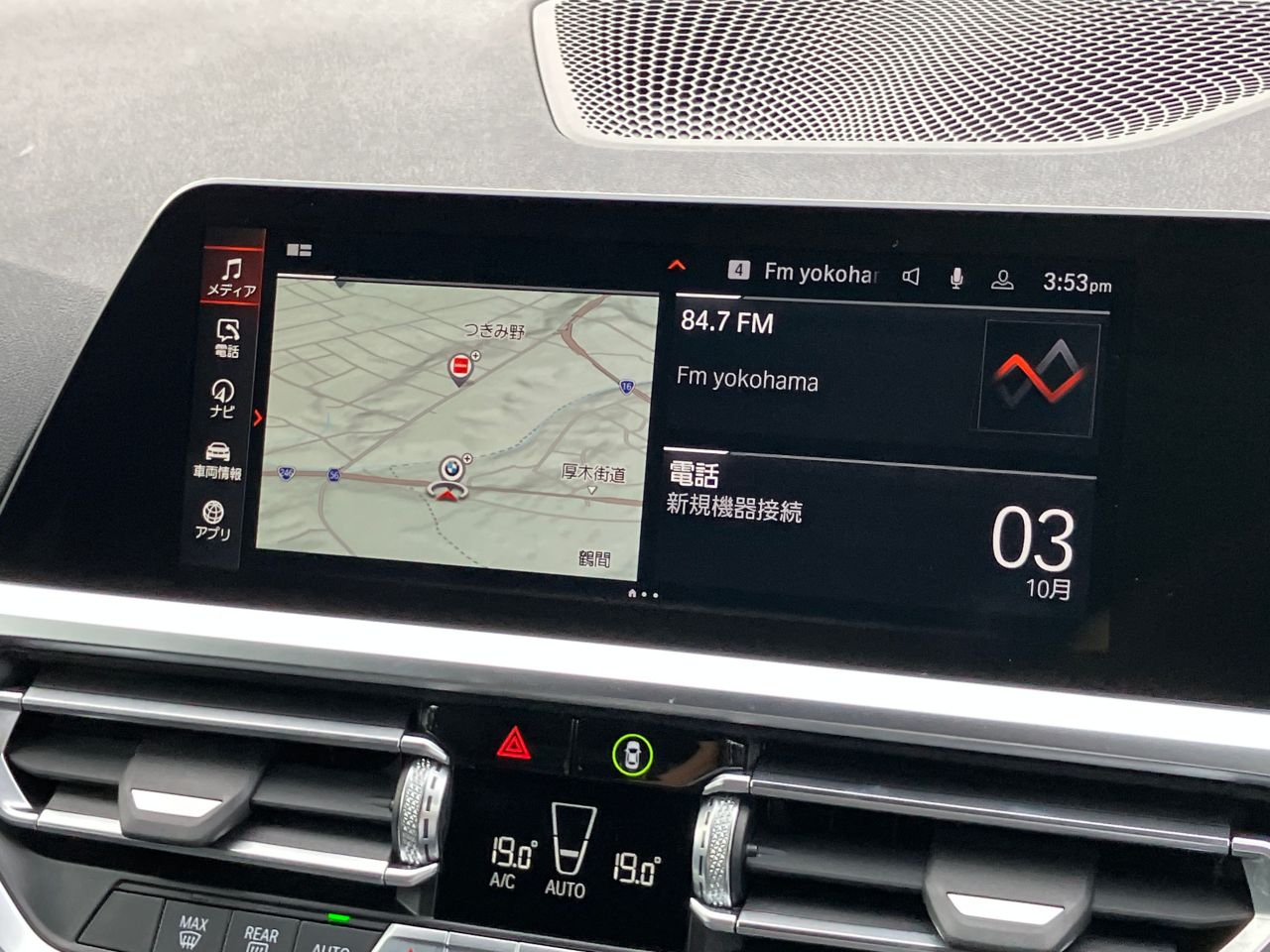 G20 318i Saloon RHD MX