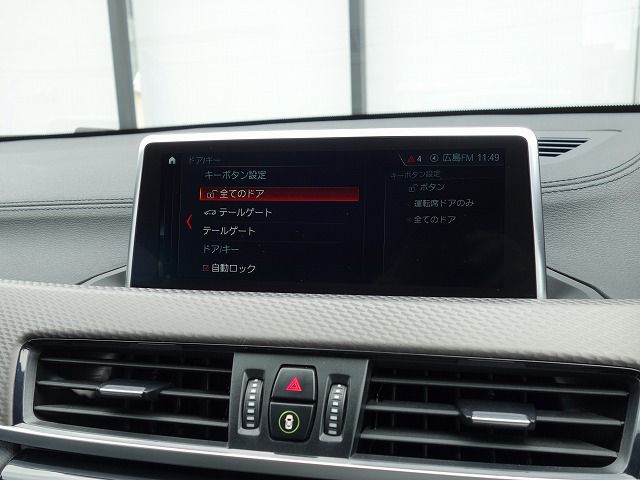 F39 X2 xDrive18d SAC B47 2.0d
