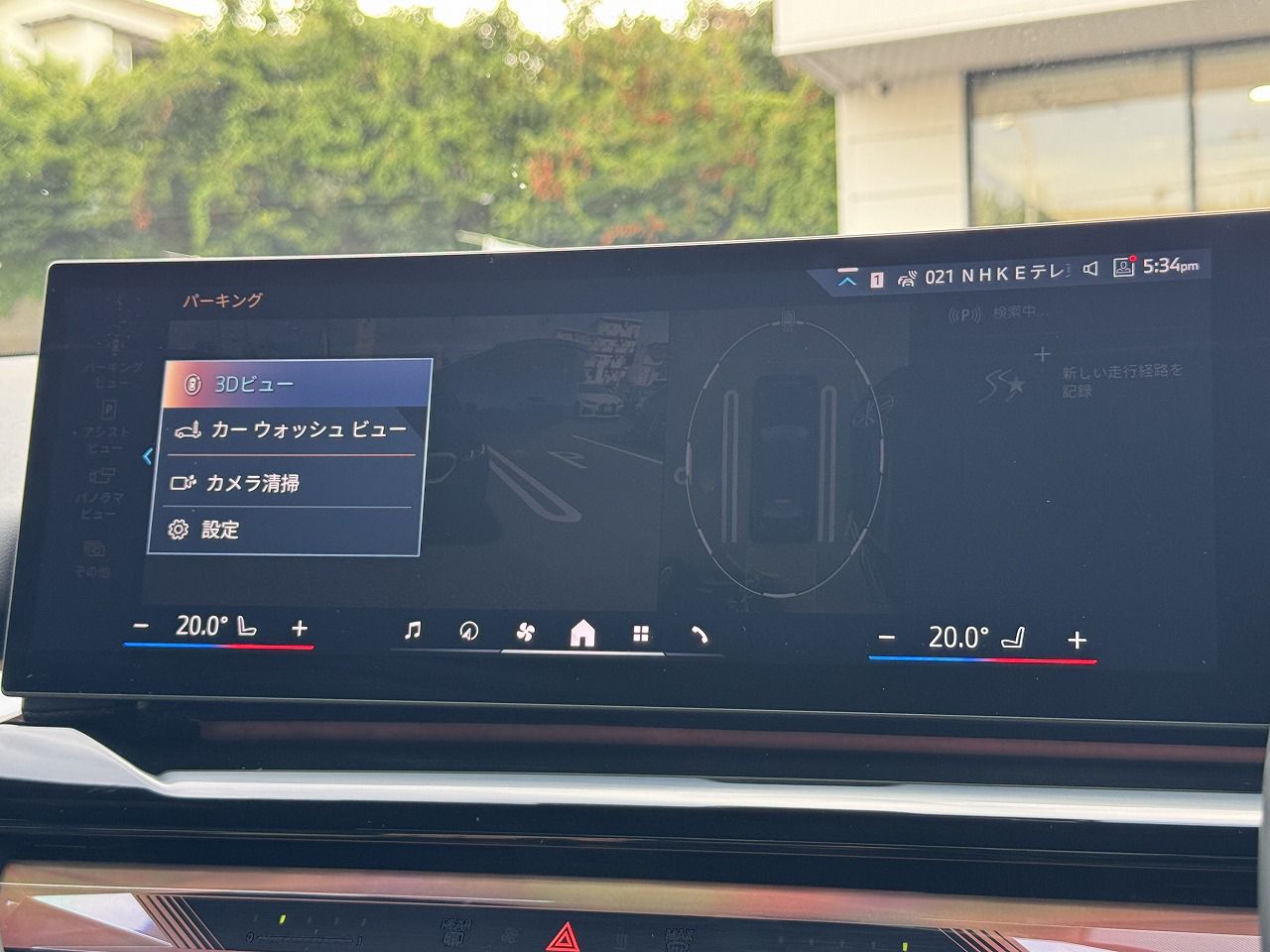 BMW i5 eDrive40 Sedan RHD