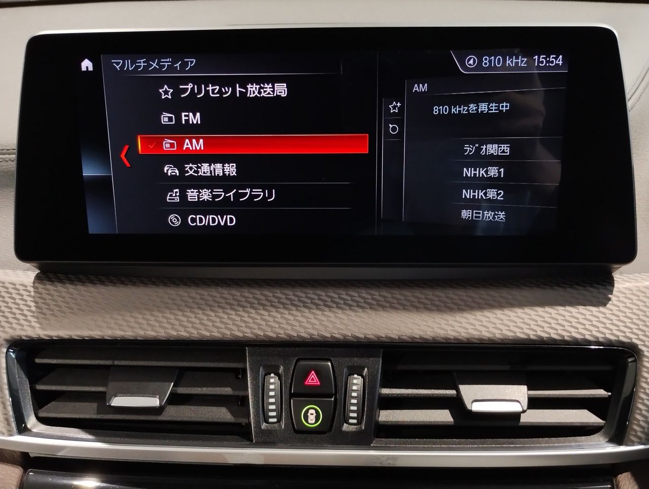 F39 X2 M35i B48 2.0i