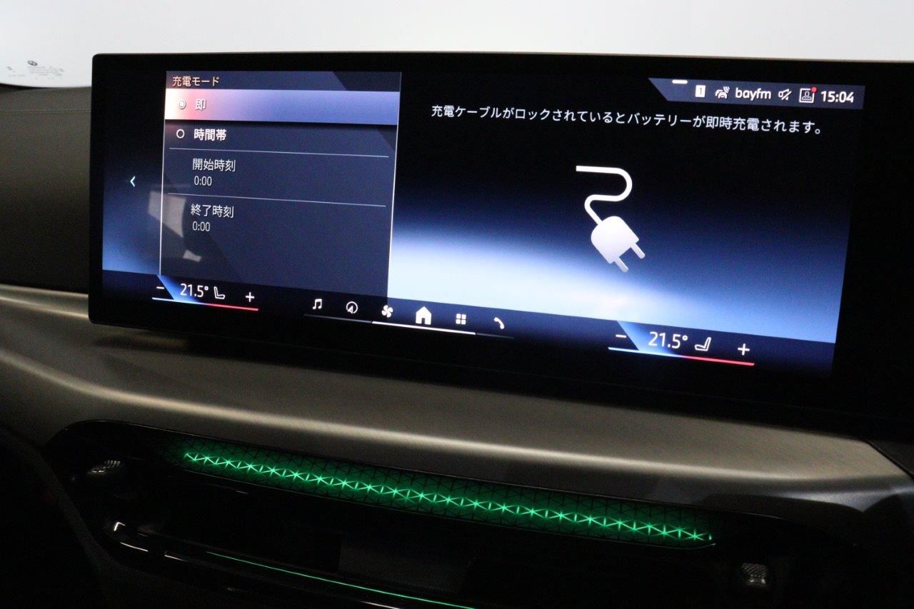 G26 i4 eDrive 40 LCI