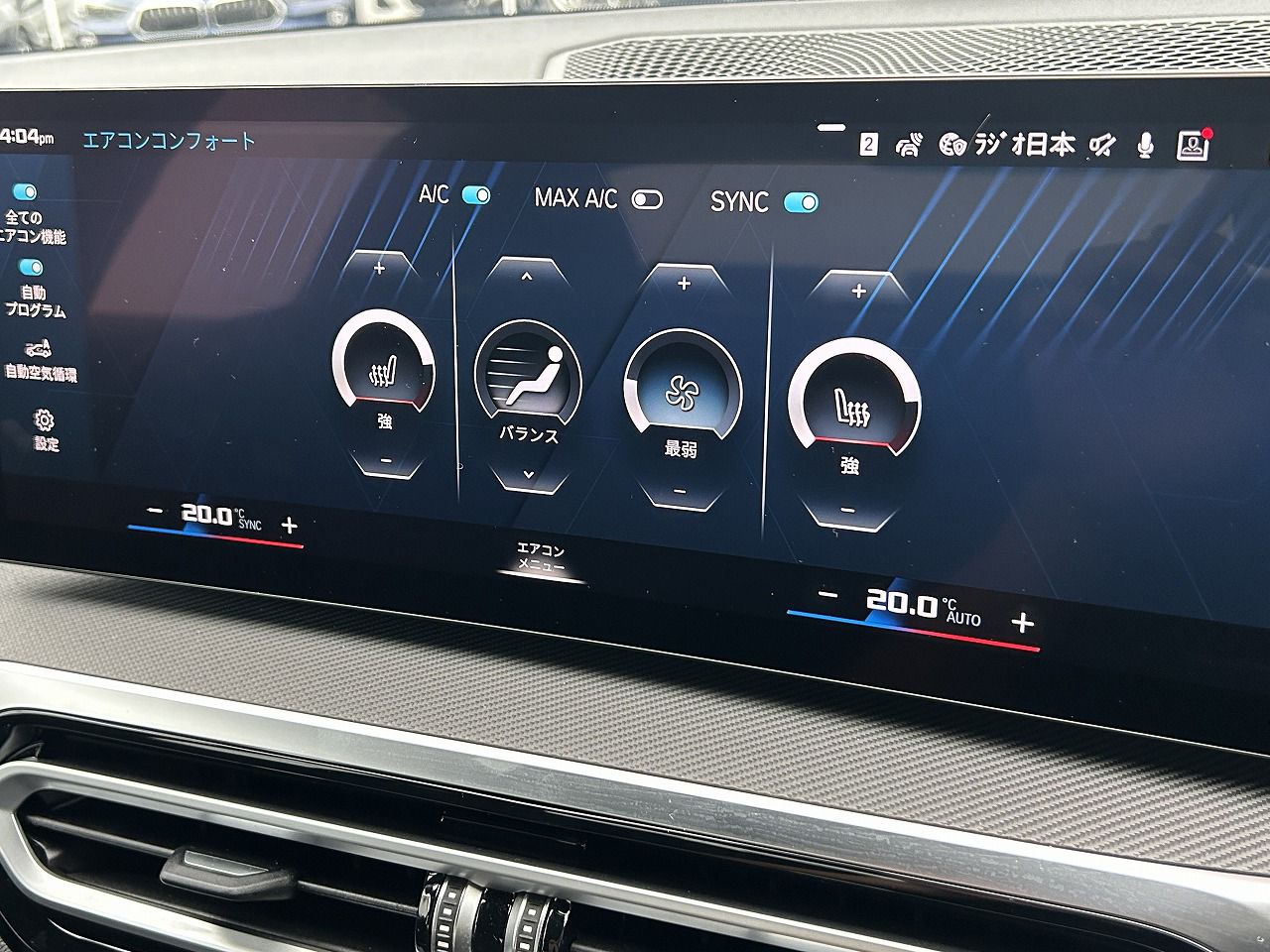 G80 M3 Competition M xDrive Saloon RHD