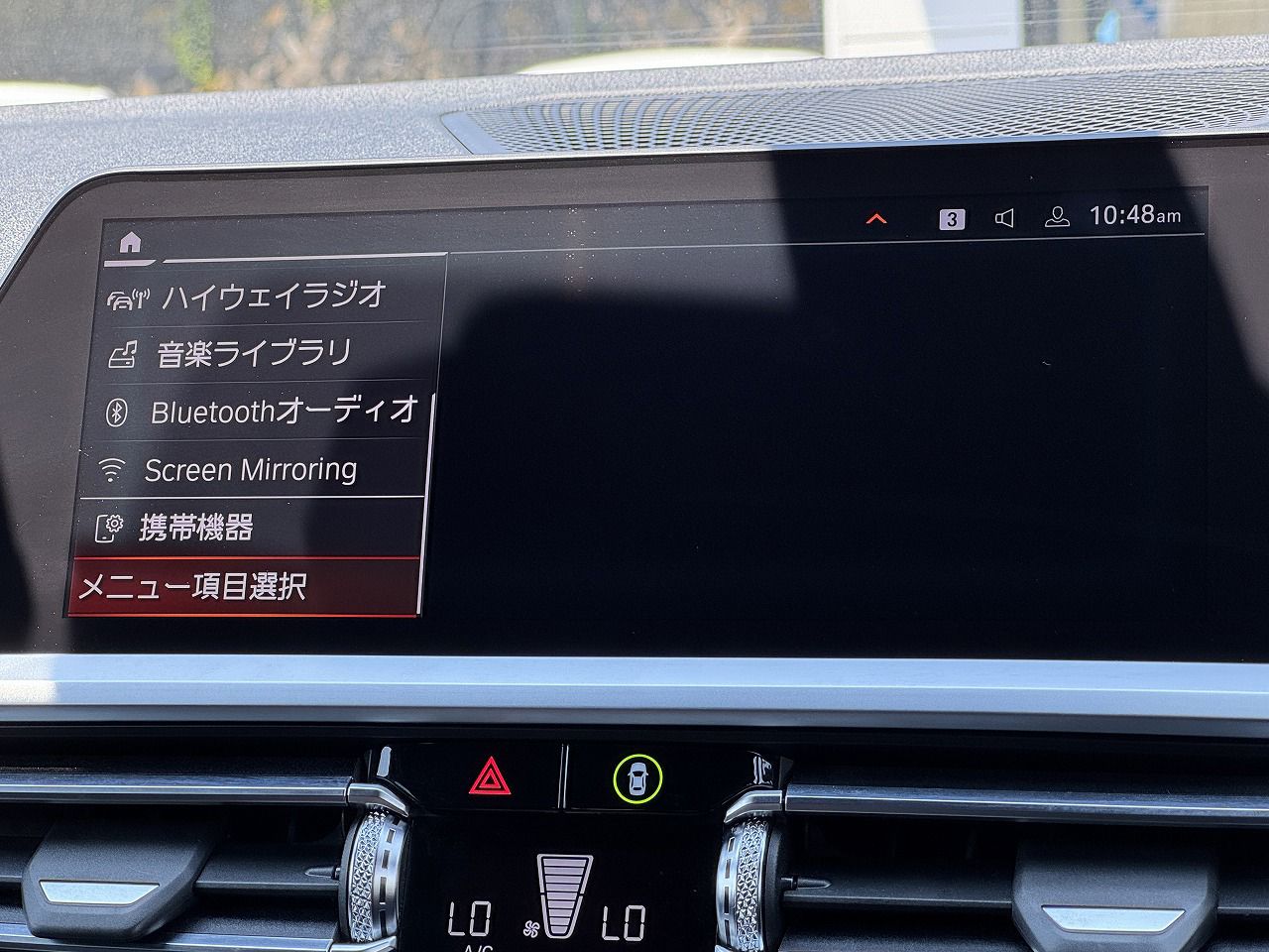 G21 320d xDrive Touring RHD