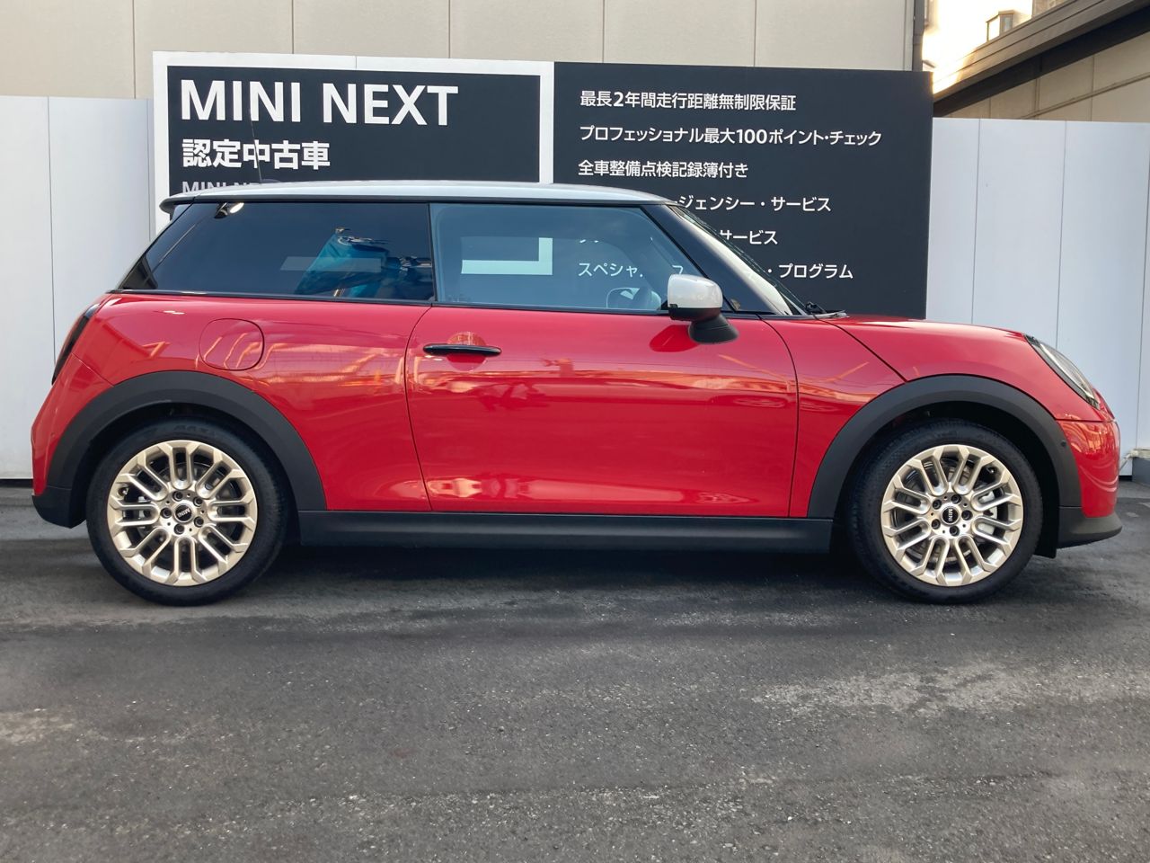 F66 MINI Cooper C 3Dr