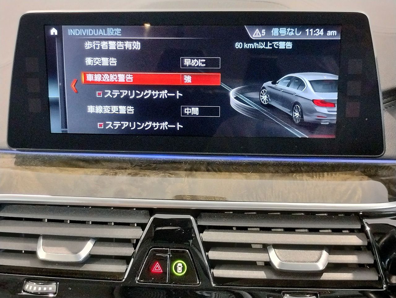 523I