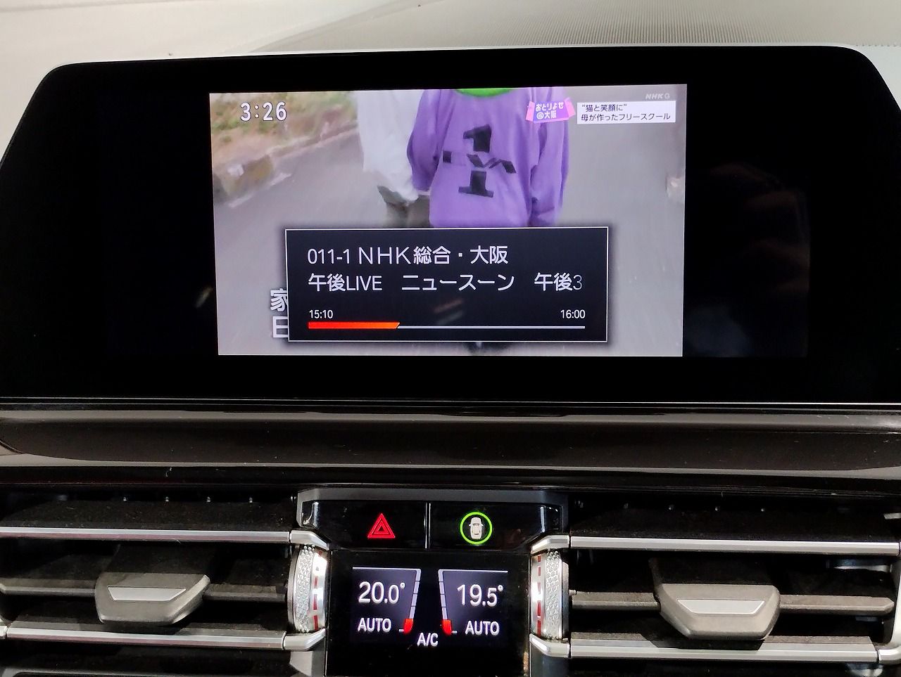 G16 840i M Sport Gran Coupe B58 3.0i