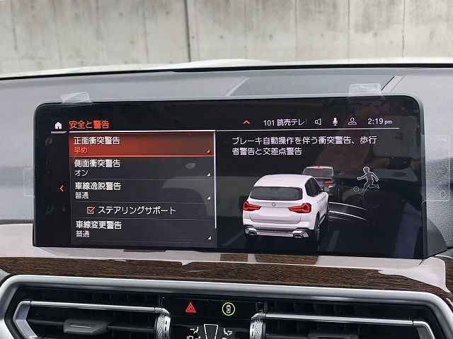 G01 X3 xDrive20d RHD ZA LCI
