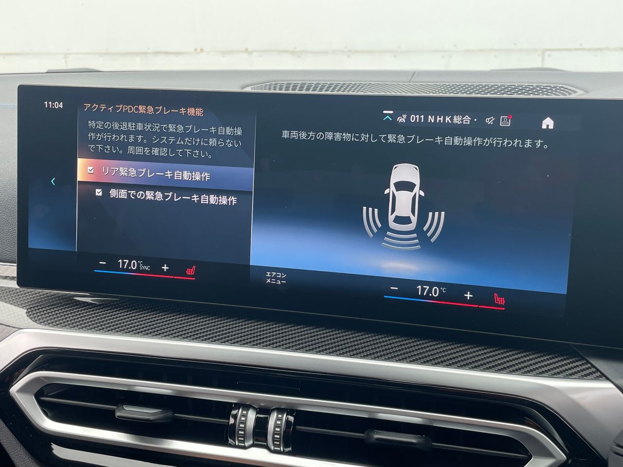 G26 M440i xDrive B58 3.0 RHD