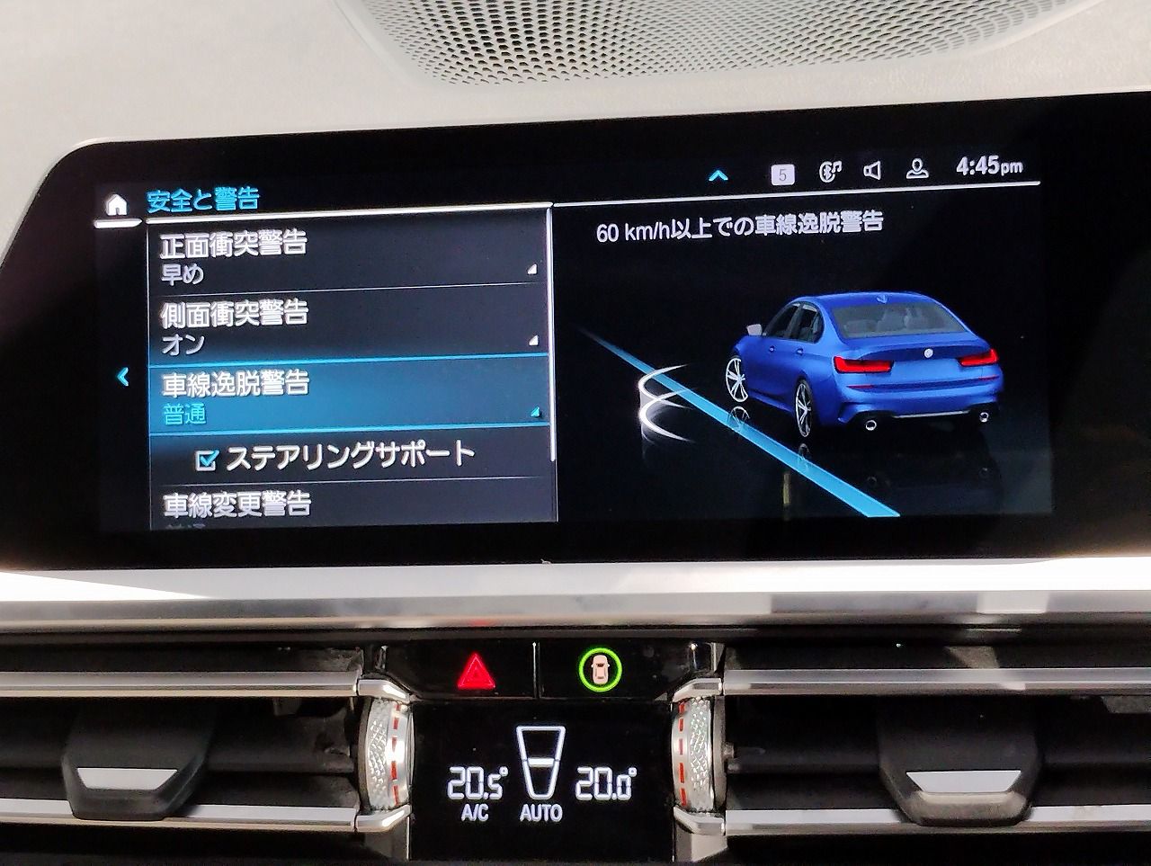 G20 330e Saloon RHD