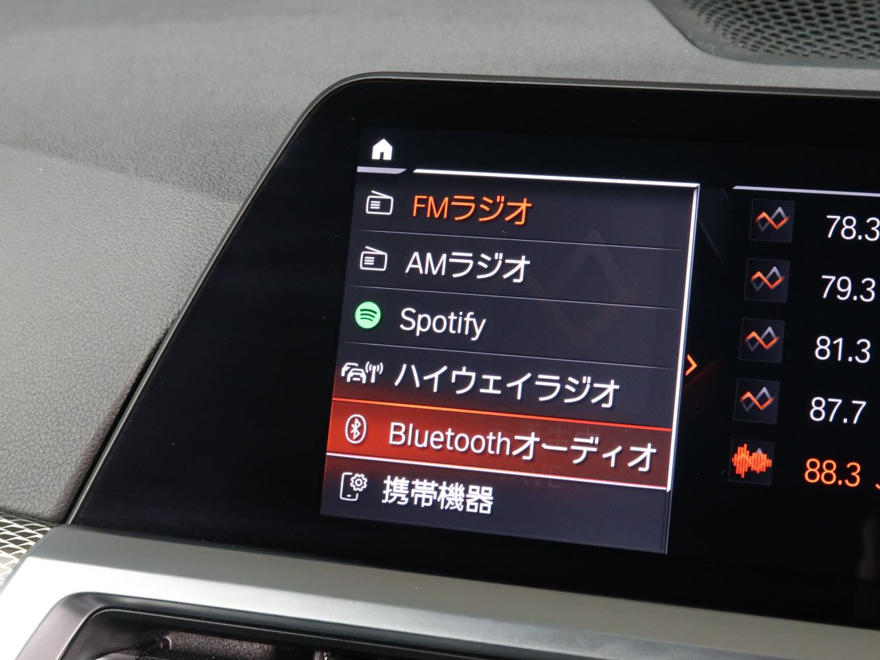 G26 420d xDrive Gran Coupe RHD