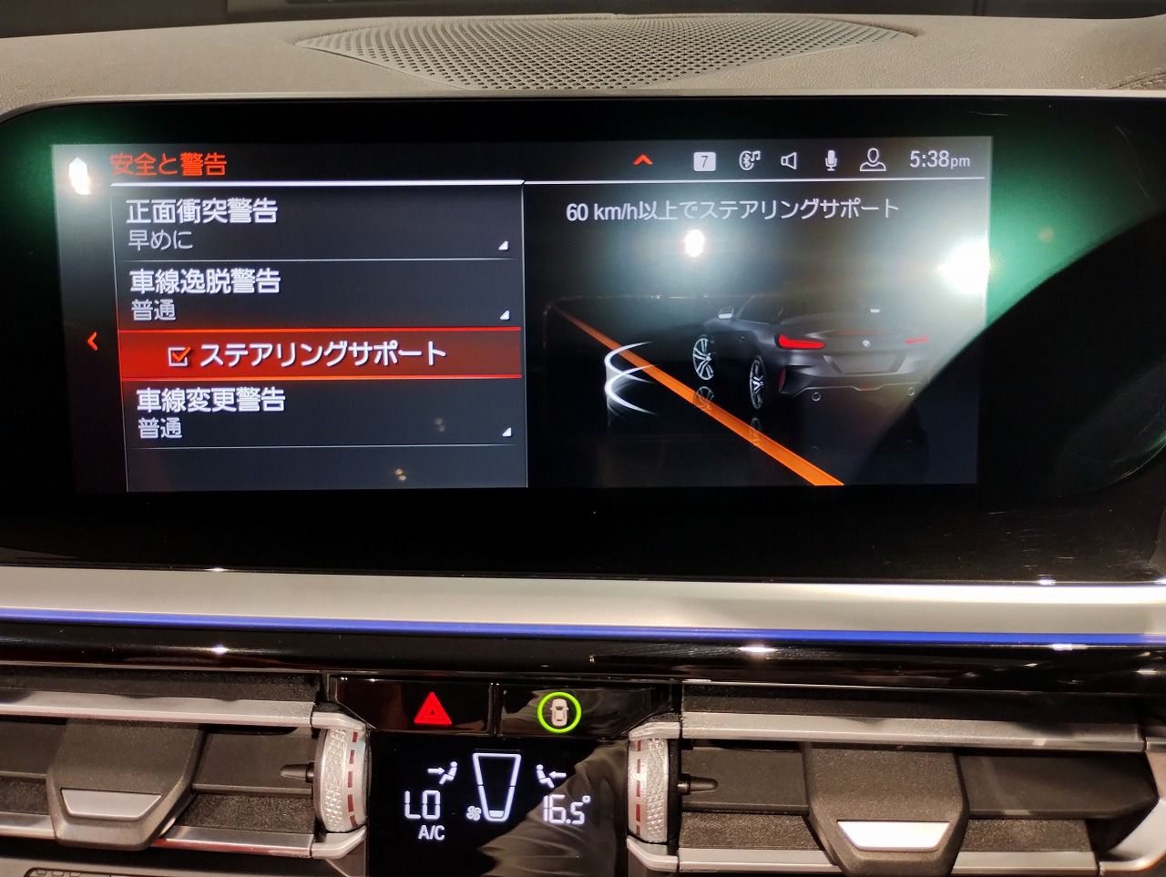 G29 z4 sDrive20i RHD