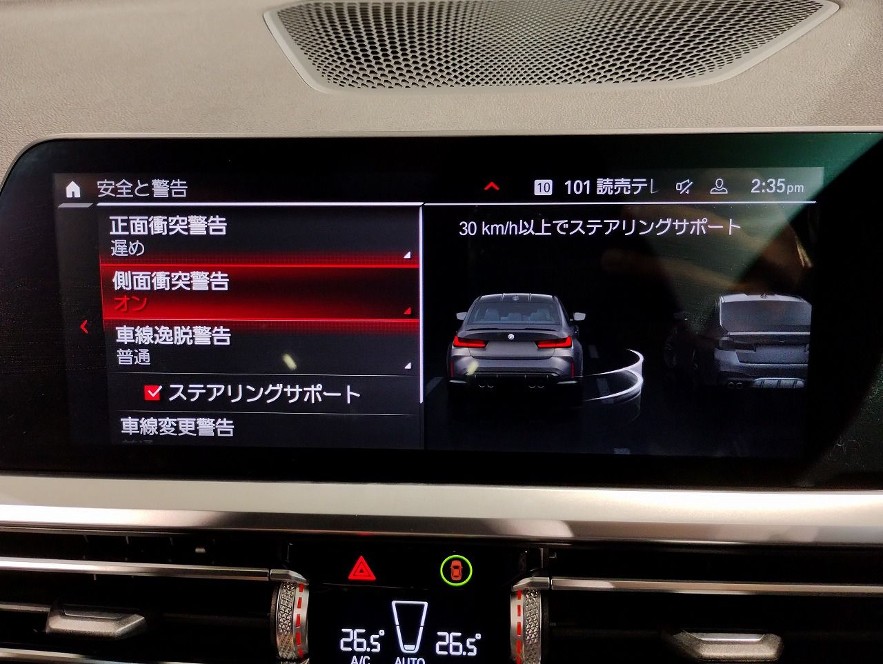 G80 M3 Competition Saloon