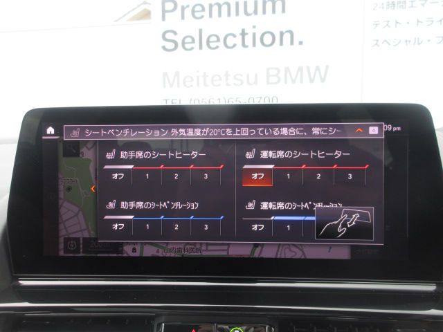 G16 840i M Sport Gran Coupe B58 3.0i