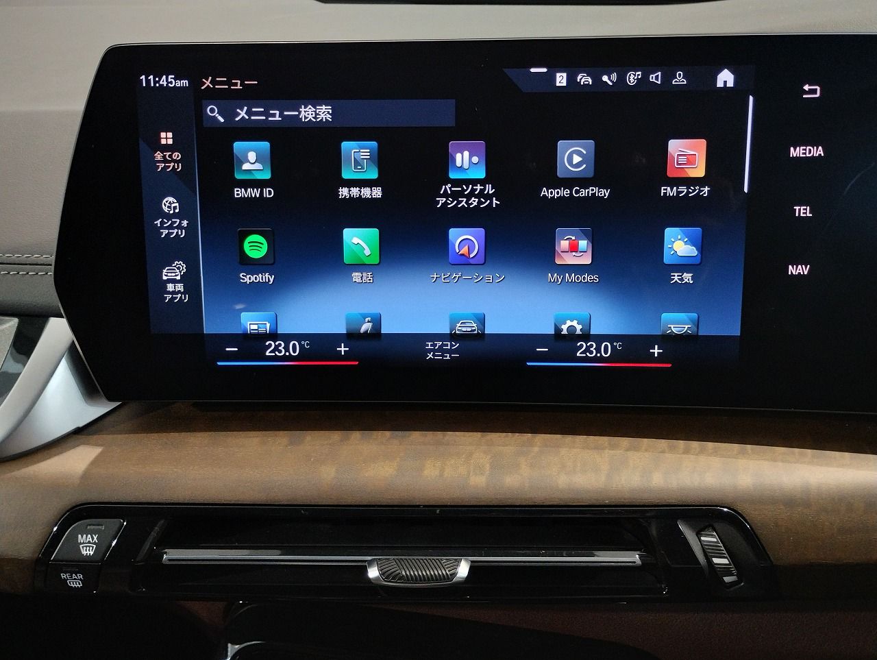 U06 218d Active Tourer B47 2.0d