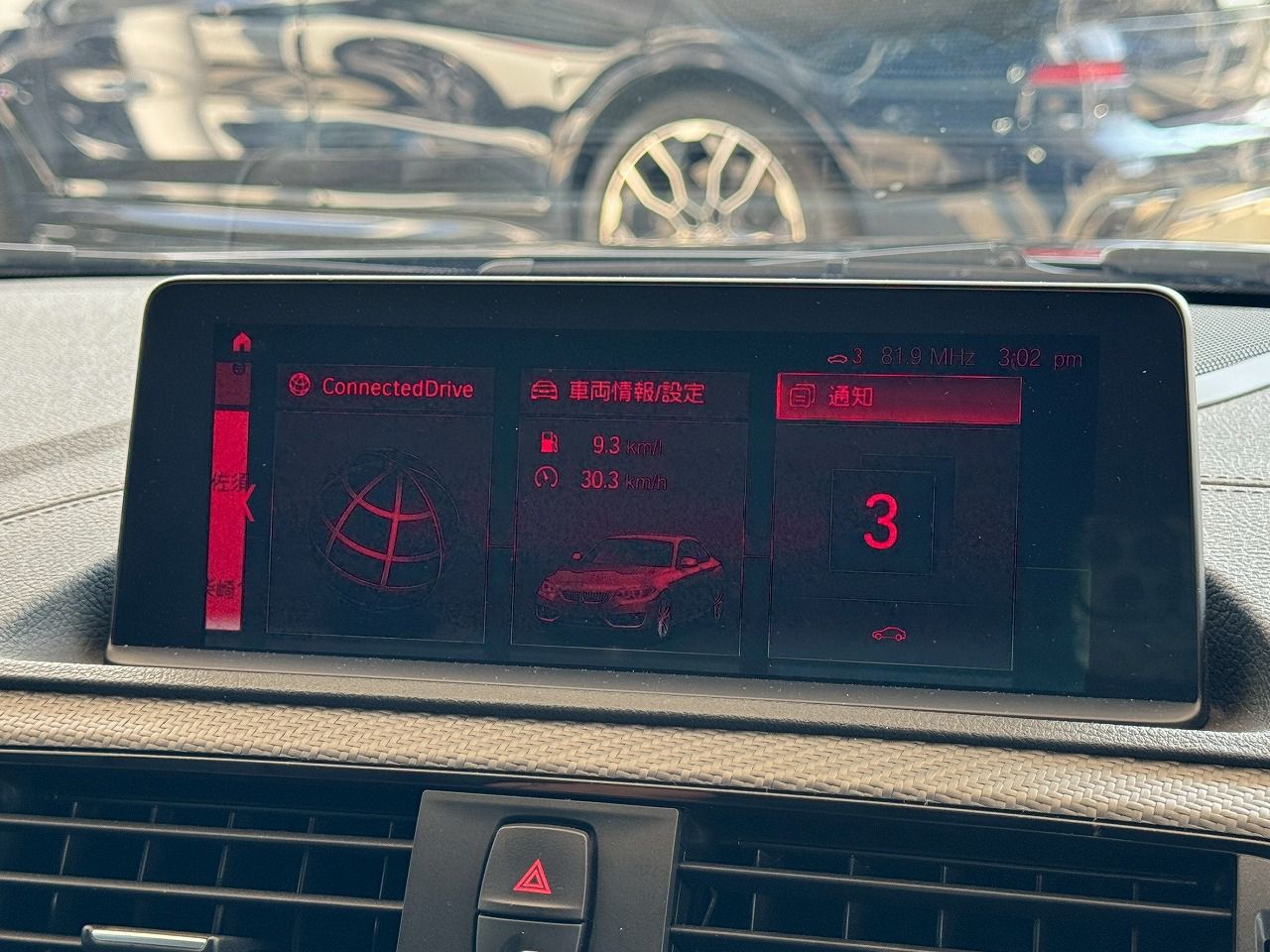 F87 M2 Competition S55 3.0i