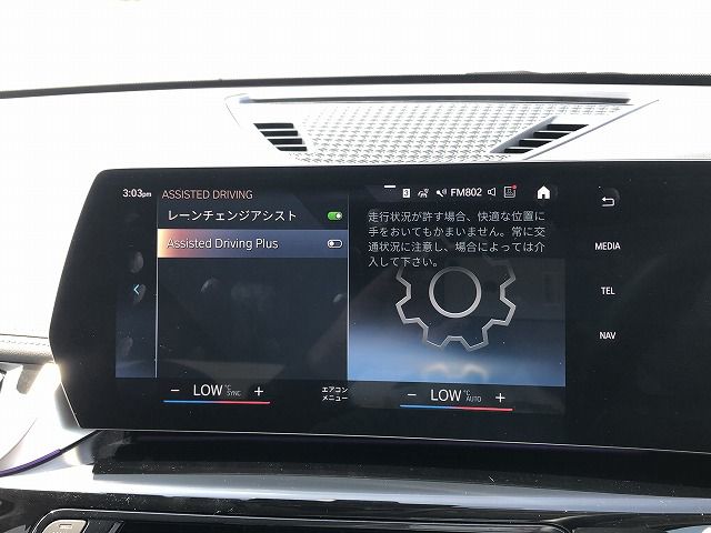U11 iX1 xDrive30