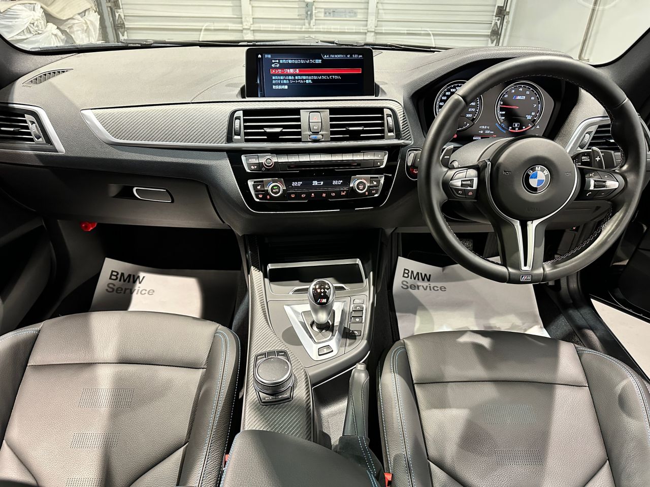 F87 M2 Competition S55 3.0i