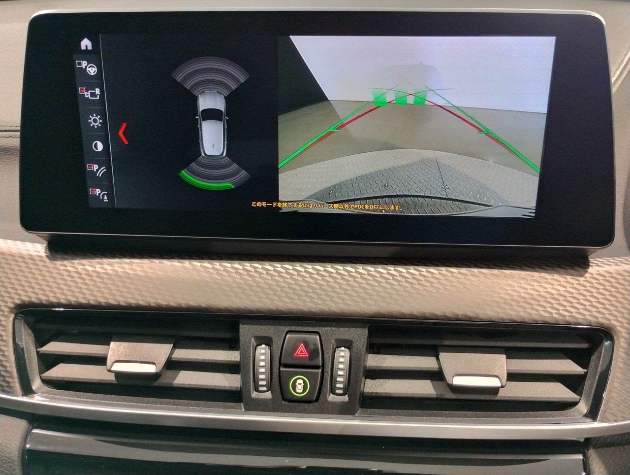 F39 X2 xDrive18d SAC B47 2.0d