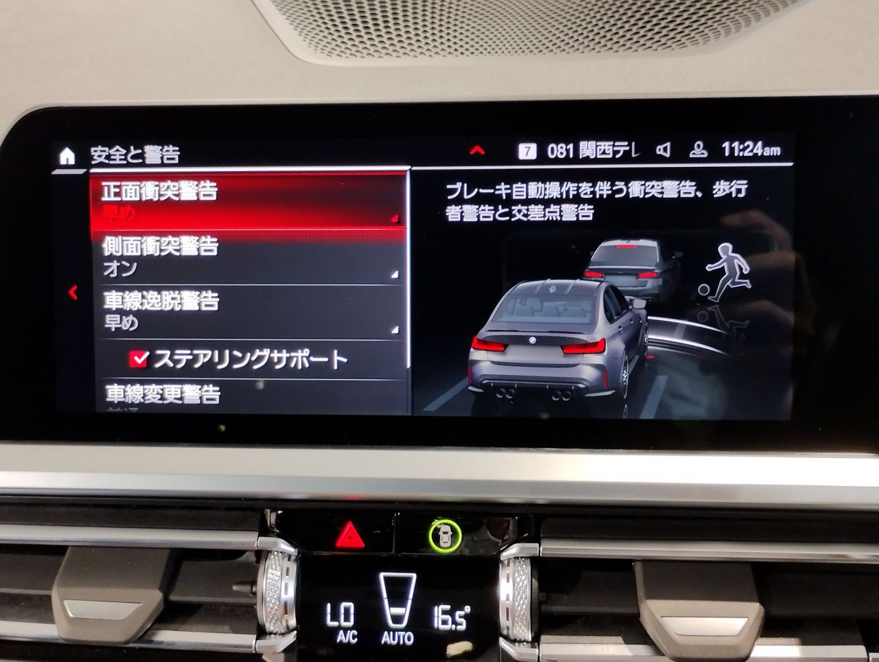 G80 M3 Competition M xDrive Saloon RHD