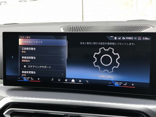 G26 i4 eDrive40 RHD