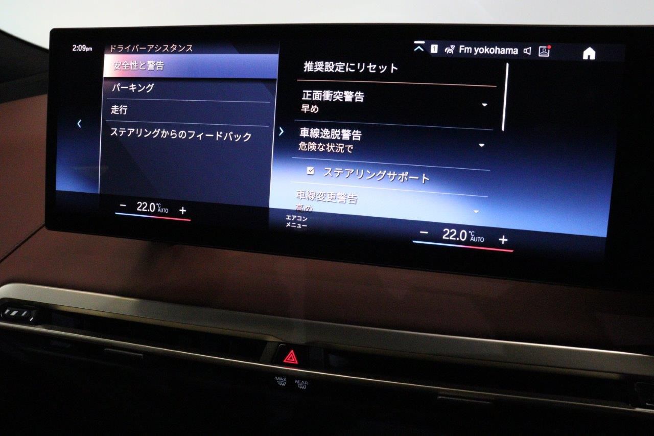 i20 iX xDrive50