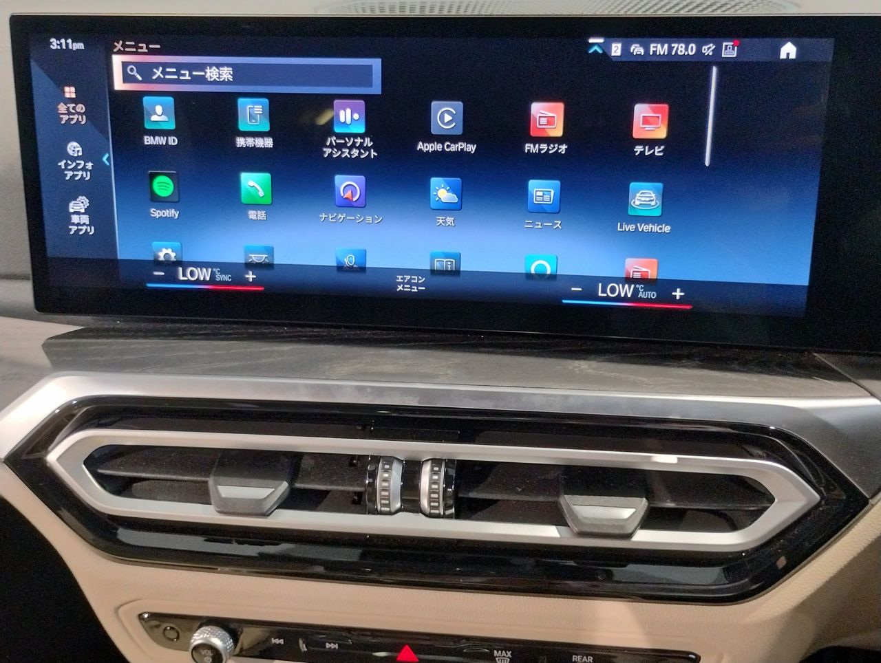 G20 M340i xDrive Saloon LCI RHD MX