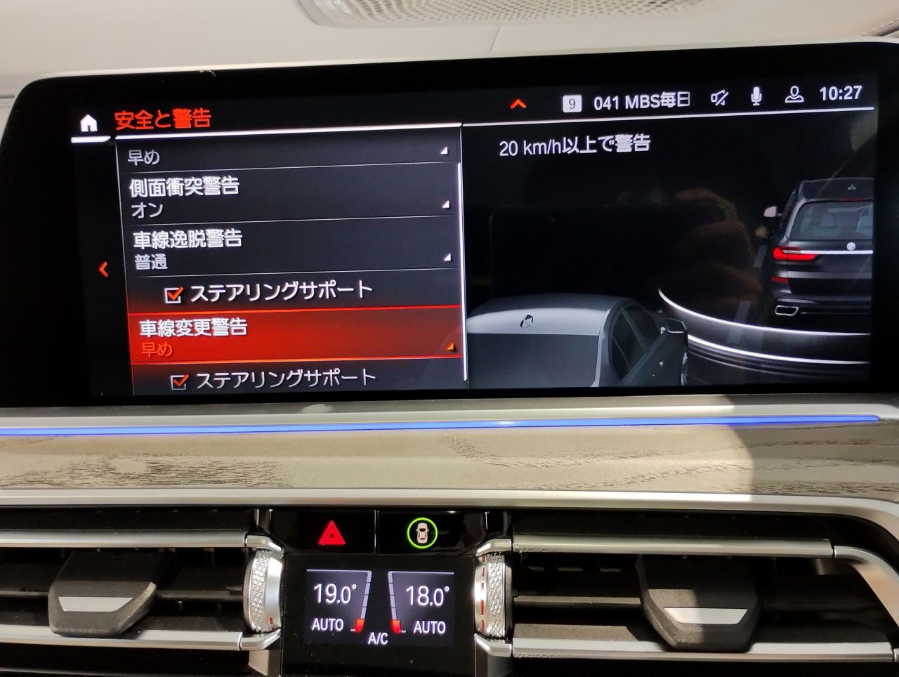 G07 X7 xDrive40d B57 3.0d
