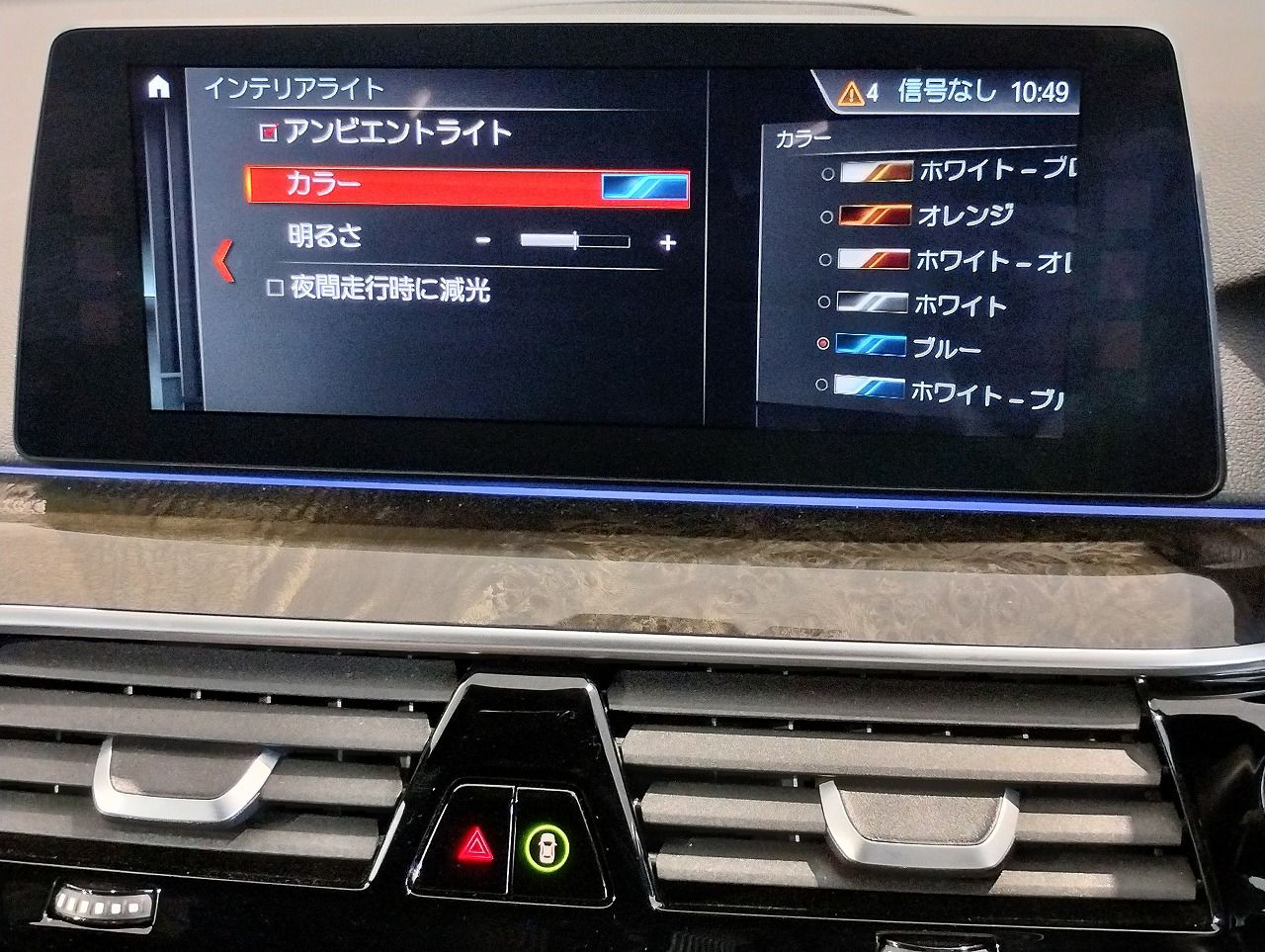 523D