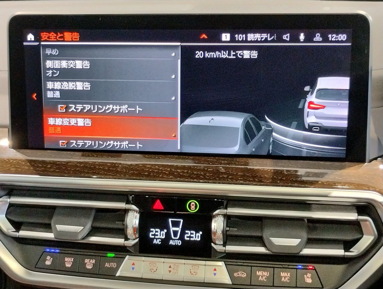 G01 X3 xDrive20d RHD ZA LCI