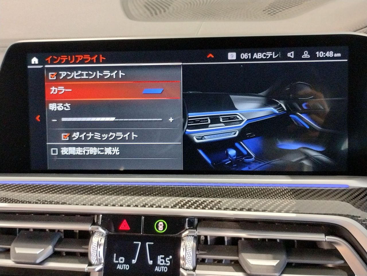 X* M50i RHD