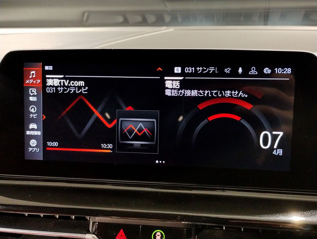 G15 840d xDrive Coupe B57 3.0d