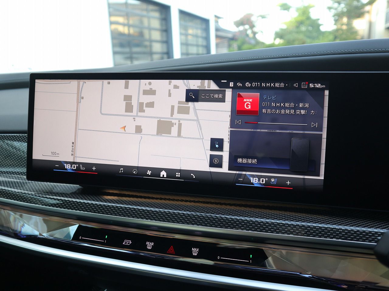 BMW i7 M70 xDrive Sedan RHD