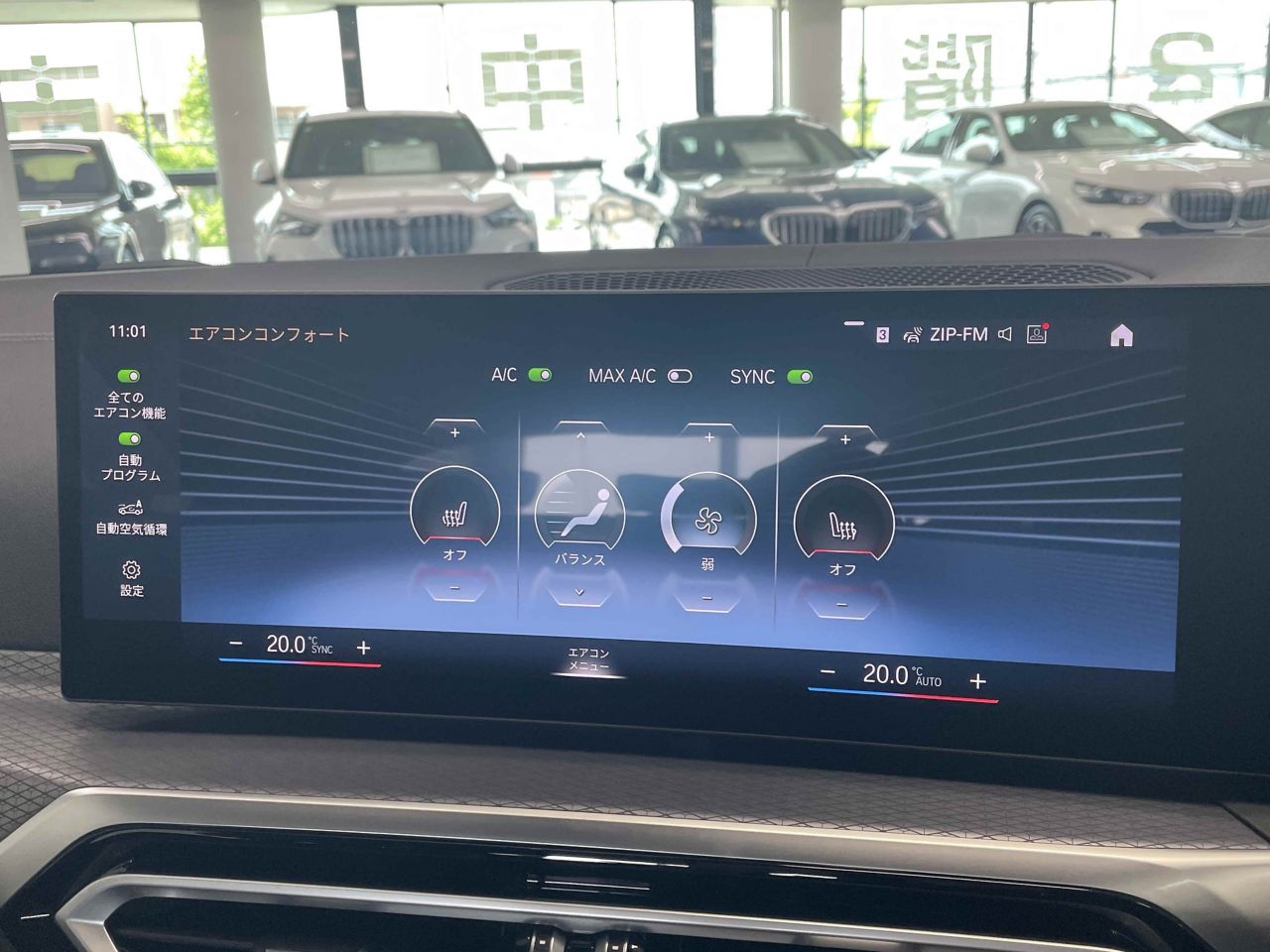 G26 420d xDrive Gran Coupe RHD