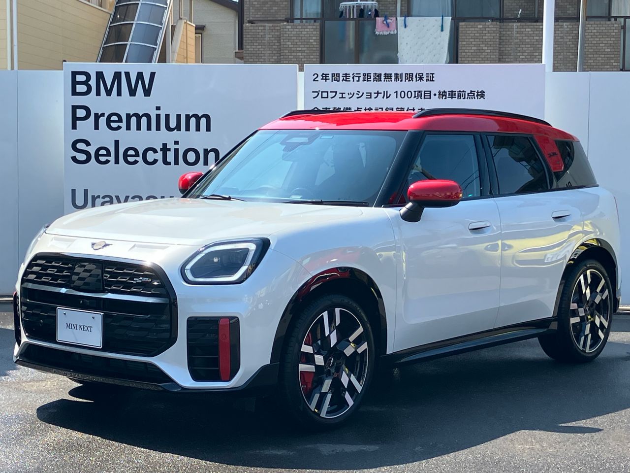THE NEW MINI JOHN COOPER WORKS COUNTRYMAN ALL4