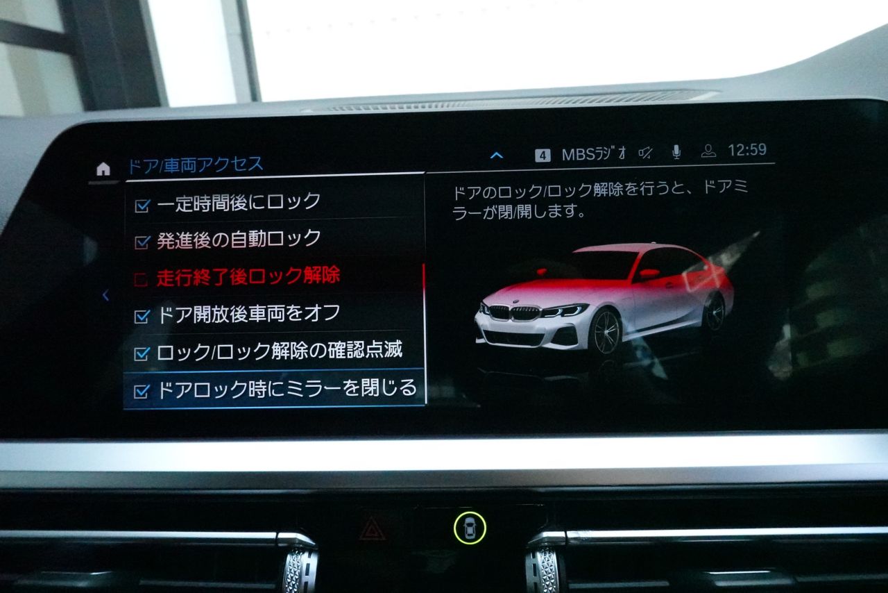 G20 330e Saloon RHD