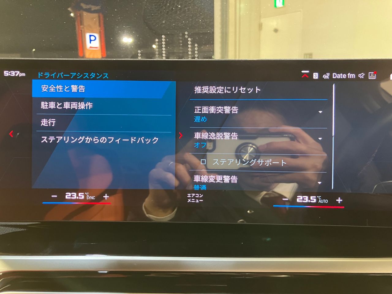 G80 M3 Competition M xDrive Saloon RHD